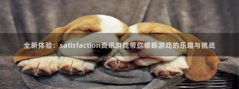 pg电子游戏app网站